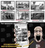 Примеры фальсификаций на тему "сталинских" репрессий