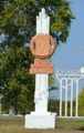 Стела  "Город воинской доблести" в городе Ефремов Тульской области  с гербом города