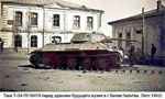 Белая Калитва в годы войны. Танк Т-34 на Майдане, 1942г