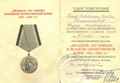 Удостоверение к юбилейной медали "Двадцать лет Победы"