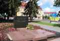 Мемориал в г. Чернигове, где похоронен А.И. Серёжников