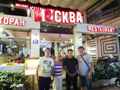 Павел и Алла Лях, владелец ресторана Слава и Владимир Лях на фоне ресторана "Москва" в городе Нячанге, Вьетнам. Август 2018г