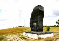 Памятник "Храбрым русичам" на Караул-горе в Белой Калитве, установленный по инициативе Петра Иосифовича Ковешникова