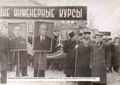 Колонна Томского политехнического института 7 ноября 1954 г. А.Г. Курис - на переднем плане крайний справа.