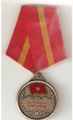 Вьетнамская Медаль  Дружбы