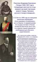 "Россия практически не вылезает из состояния голода то в одной, то в другой губернии, как до войны, так и во время войны"