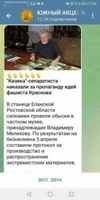 Владелец частного музея с экстремистскими материалами Владимир Мелихов. 2025г