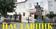 Памятник первой учительнице в г. Белая Калитва Ростовской области
